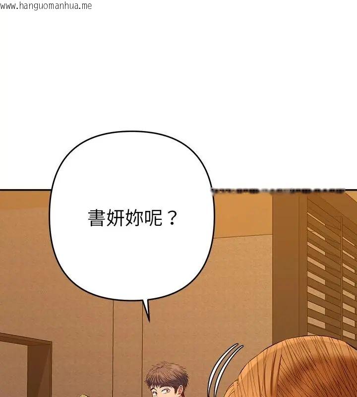 韩国漫画她们教会我的事/全员交往中韩漫_她们教会我的事/全员交往中-第38话在线免费阅读-韩国漫画-第154张图片