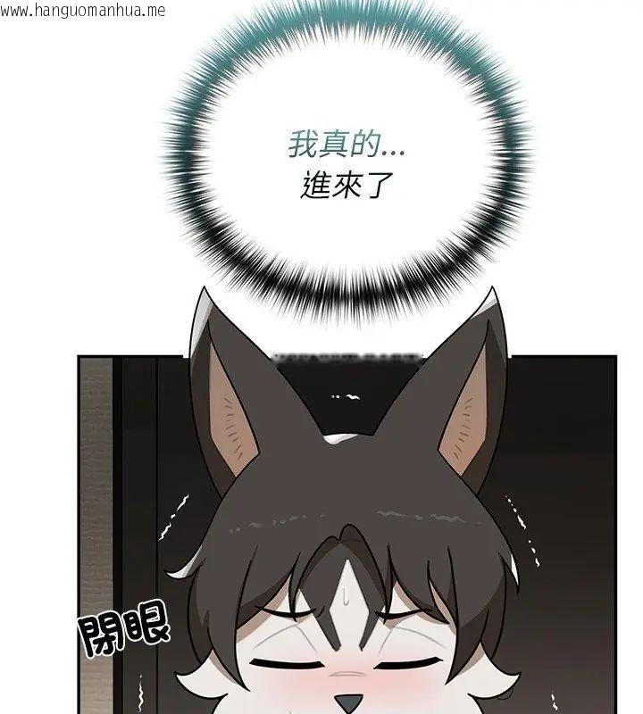 韩国漫画野兽的王国/野兽的乐章韩漫_野兽的王国/野兽的乐章-第29话在线免费阅读-韩国漫画-第159张图片