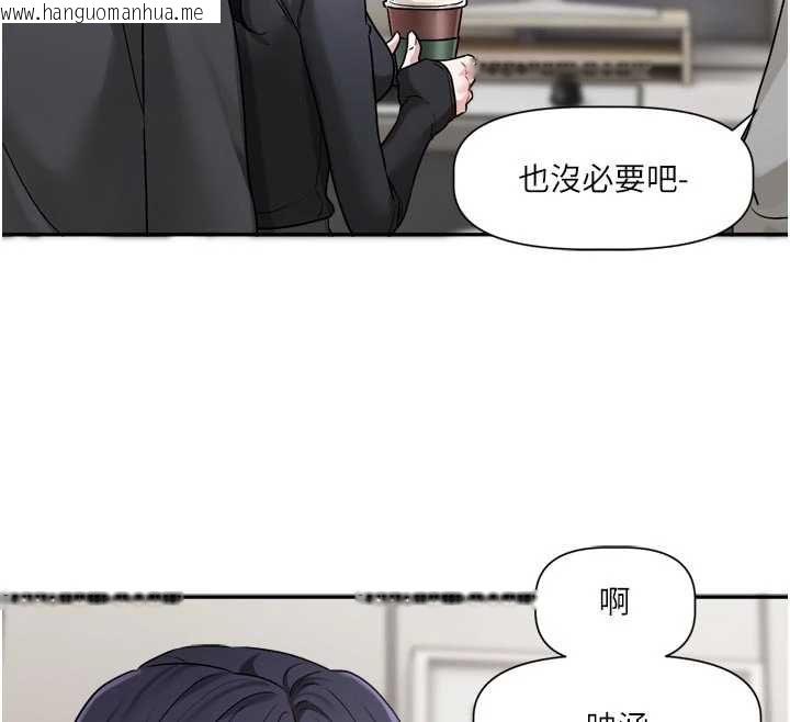 韩国漫画恋爱版本更新中韩漫_恋爱版本更新中-第15话-好想和你变得更加亲密在线免费阅读-韩国漫画-第80张图片