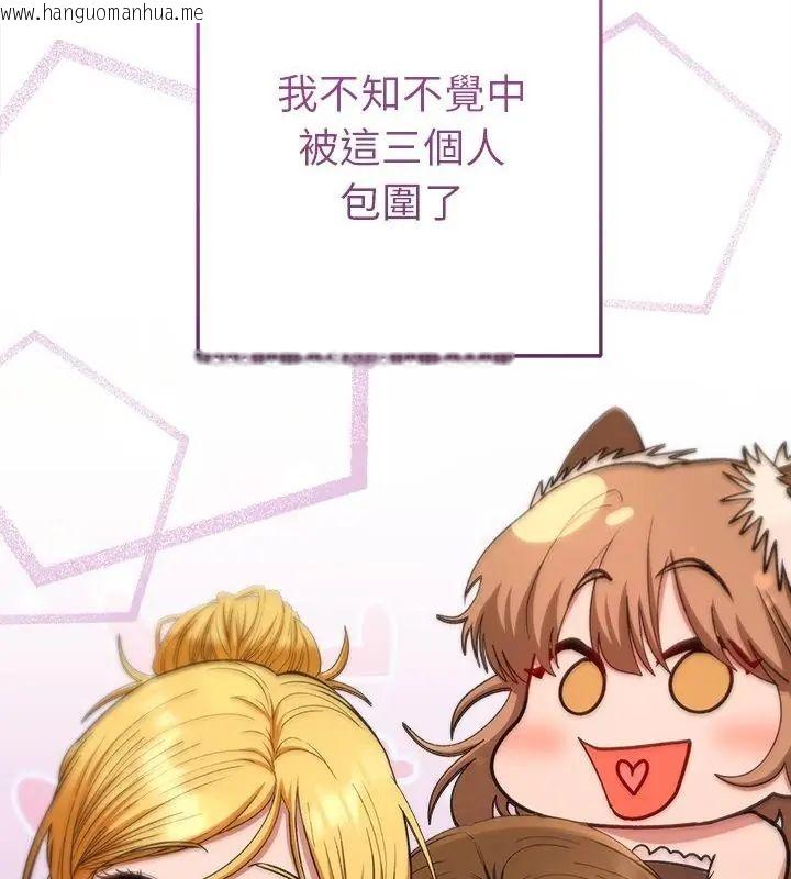韩国漫画她们教会我的事/全员交往中韩漫_她们教会我的事/全员交往中-第38话在线免费阅读-韩国漫画-第31张图片