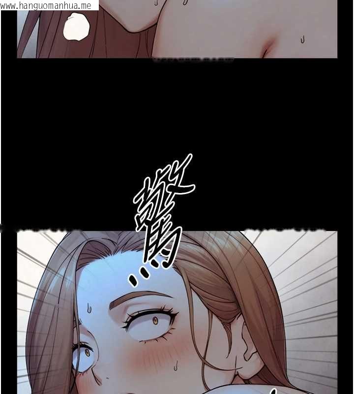 韩国漫画与生巨来韩漫_与生巨来-第30话-你不是想吃我「这边」吗在线免费阅读-韩国漫画-第2张图片