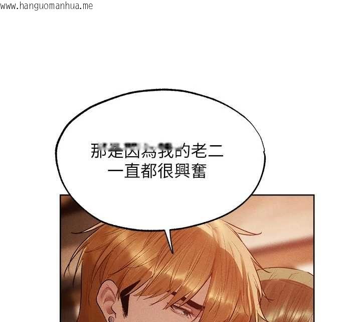韩国漫画人妻猎人韩漫_人妻猎人-第125话-解决下一个浮动春心在线免费阅读-韩国漫画-第93张图片