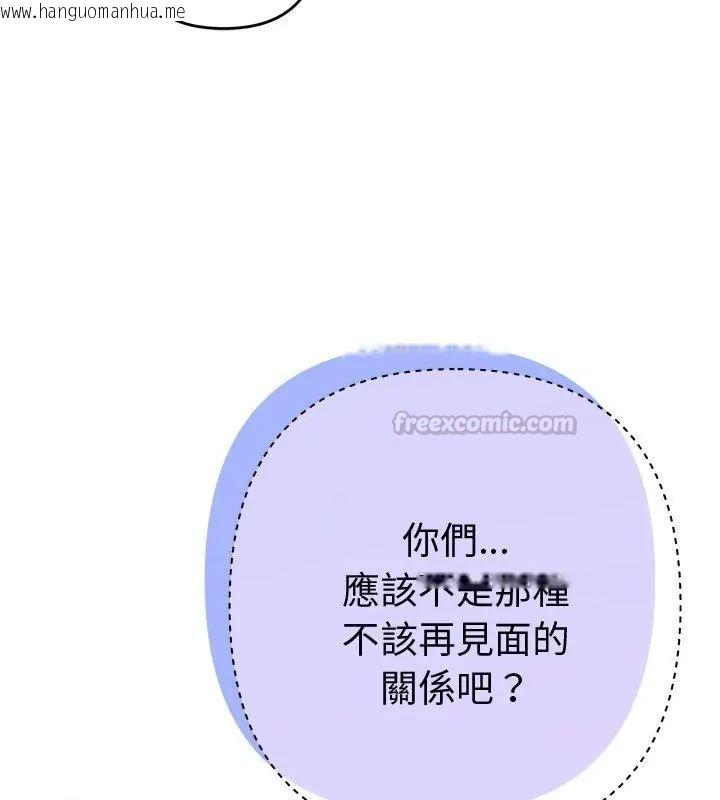韩国漫画她们教会我的事/全员交往中韩漫_她们教会我的事/全员交往中-第38话在线免费阅读-韩国漫画-第60张图片