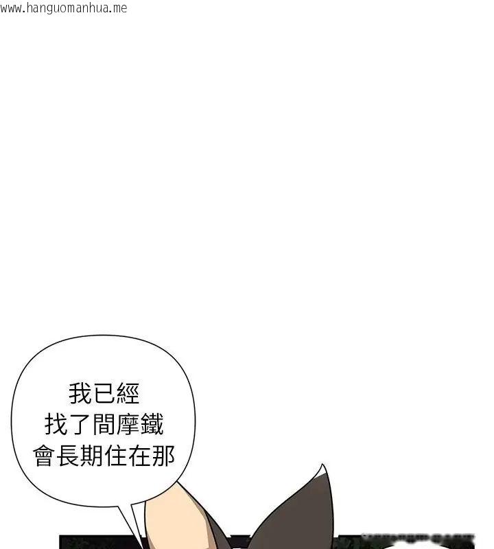 韩国漫画野兽的王国/野兽的乐章韩漫_野兽的王国/野兽的乐章-第29话在线免费阅读-韩国漫画-第114张图片