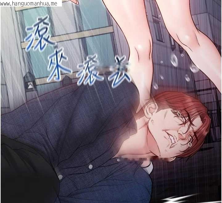 韩国漫画不纯吸血鬼韩漫_不纯吸血鬼-第23话-喂饱饥渴的女友在线免费阅读-韩国漫画-第108张图片