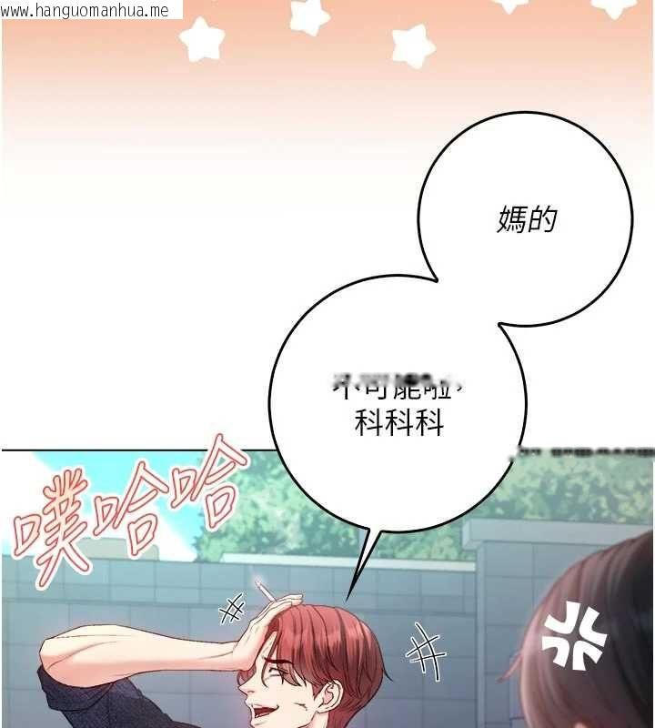 韩国漫画不纯吸血鬼韩漫_不纯吸血鬼-第23话-喂饱饥渴的女友在线免费阅读-韩国漫画-第65张图片