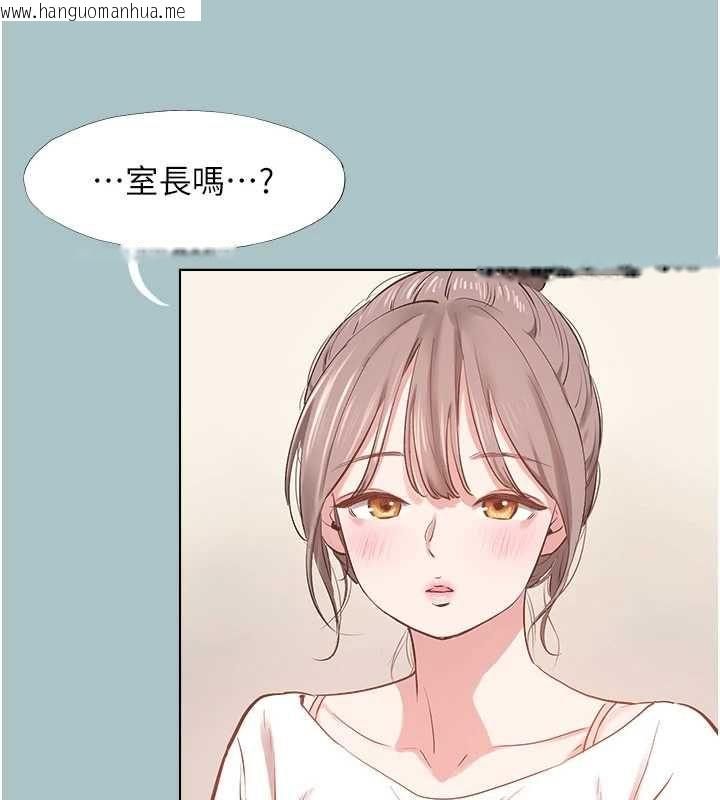 韩国漫画不要恋爱要打砲韩漫_不要恋爱要打砲-第49话-副业是鱼塭管理员在线免费阅读-韩国漫画-第48张图片
