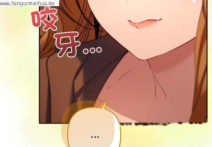 韩国漫画她们教会我的事/全员交往中韩漫_她们教会我的事/全员交往中-第38话在线免费阅读-韩国漫画-第179张图片