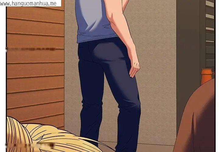 韩国漫画她们教会我的事/全员交往中韩漫_她们教会我的事/全员交往中-第38话在线免费阅读-韩国漫画-第128张图片