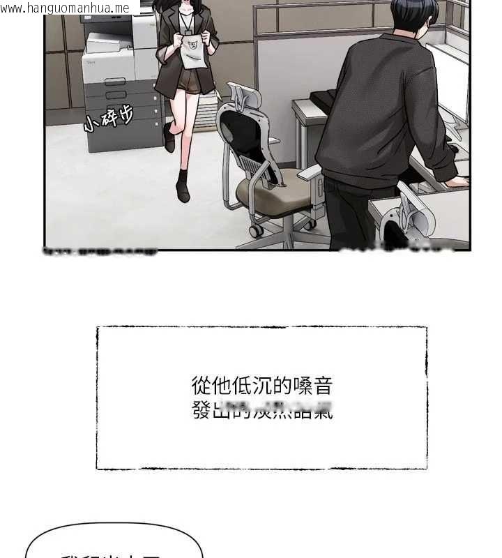 韩国漫画恋爱版本更新中韩漫_恋爱版本更新中-第15话-好想和你变得更加亲密在线免费阅读-韩国漫画-第11张图片