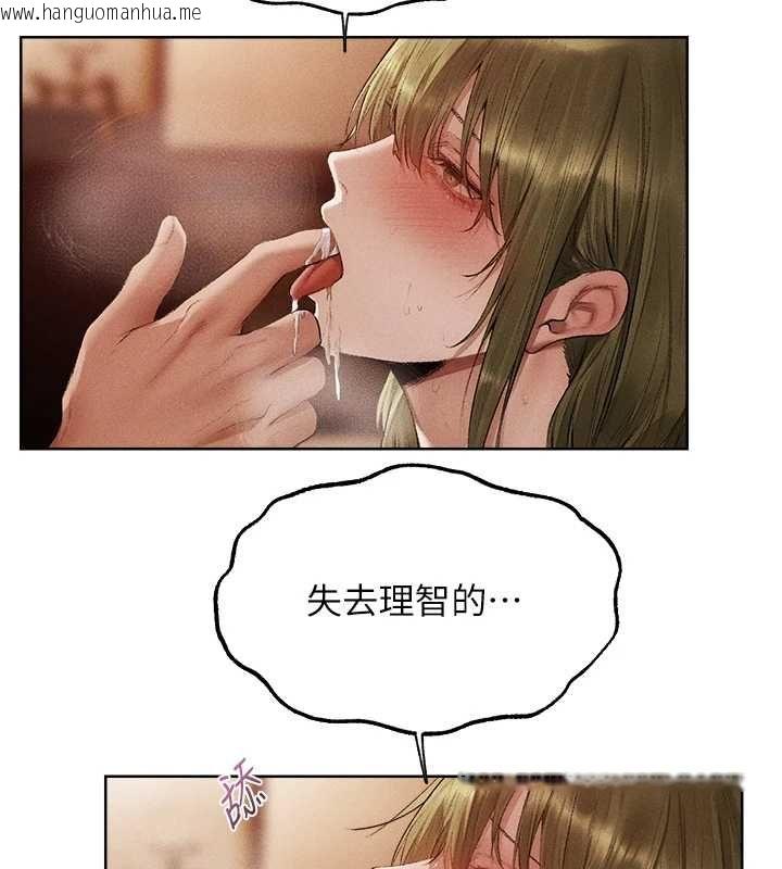 韩国漫画人妻猎人韩漫_人妻猎人-第125话-解决下一个浮动春心在线免费阅读-韩国漫画-第68张图片