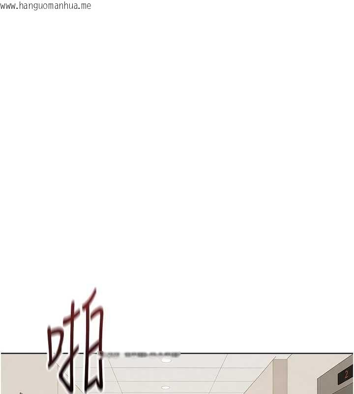 韩国漫画鲁蛇社畜的金手指韩漫_鲁蛇社畜的金手指-第77话-你是我唯一的依靠了在线免费阅读-韩国漫画-第14张图片