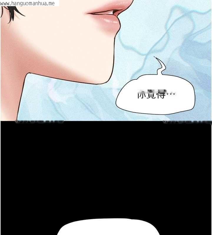 韩国漫画韶恩韩漫_韶恩-第102话-正式解开道德枷锁在线免费阅读-韩国漫画-第172张图片