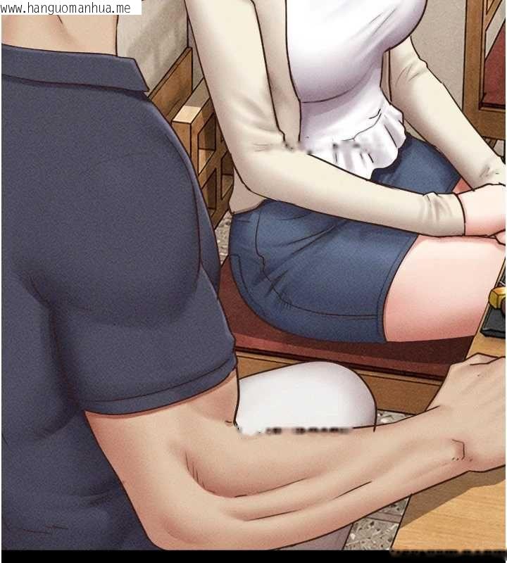 韩国漫画韶恩韩漫_韶恩-第102话-正式解开道德枷锁在线免费阅读-韩国漫画-第174张图片