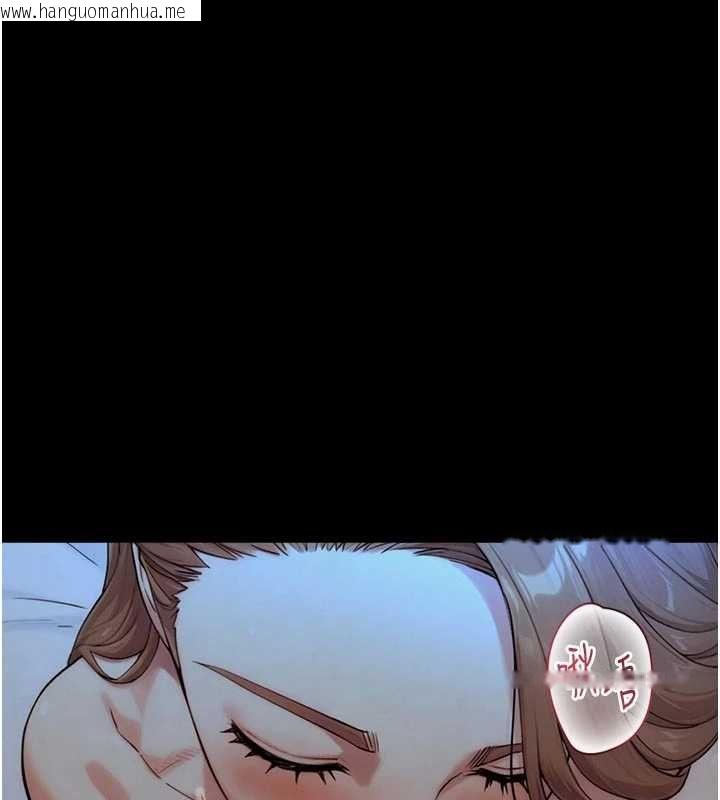 韩国漫画与生巨来韩漫_与生巨来-第30话-你不是想吃我「这边」吗在线免费阅读-韩国漫画-第39张图片