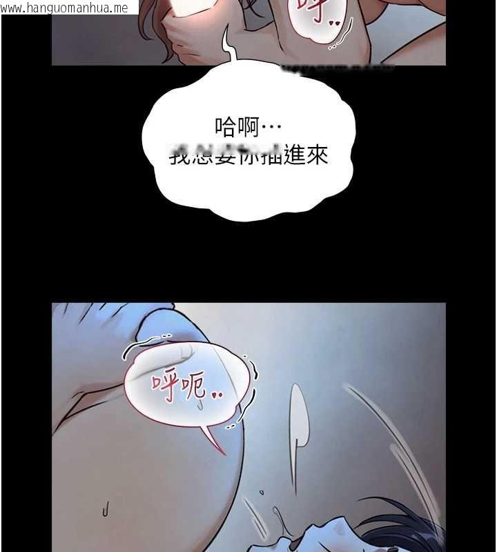 韩国漫画与生巨来韩漫_与生巨来-第30话-你不是想吃我「这边」吗在线免费阅读-韩国漫画-第96张图片