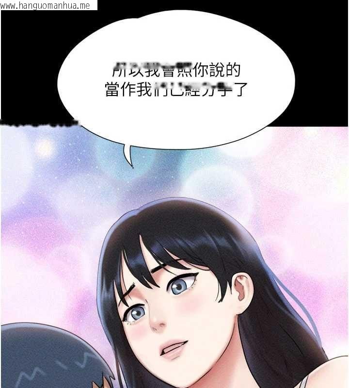 韩国漫画韶恩韩漫_韶恩-第102话-正式解开道德枷锁在线免费阅读-韩国漫画-第143张图片
