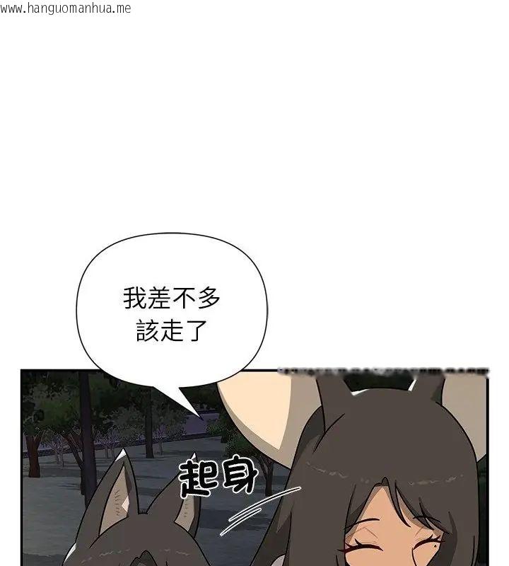 韩国漫画野兽的王国/野兽的乐章韩漫_野兽的王国/野兽的乐章-第29话在线免费阅读-韩国漫画-第109张图片