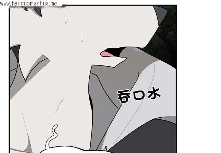 韩国漫画野兽的王国/野兽的乐章韩漫_野兽的王国/野兽的乐章-第29话在线免费阅读-韩国漫画-第11张图片