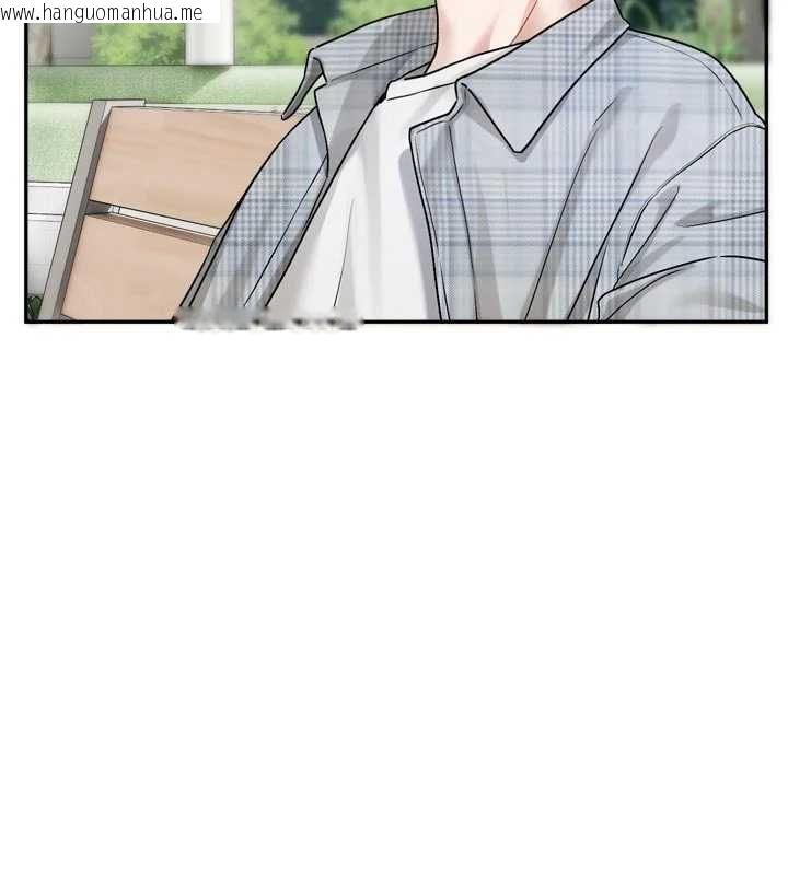 韩国漫画恋爱版本更新中韩漫_恋爱版本更新中-第15话-好想和你变得更加亲密在线免费阅读-韩国漫画-第39张图片