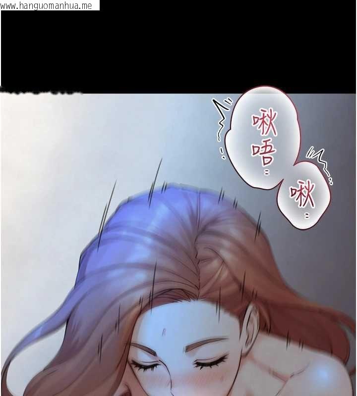 韩国漫画与生巨来韩漫_与生巨来-第30话-你不是想吃我「这边」吗在线免费阅读-韩国漫画-第81张图片