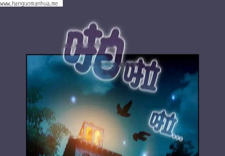 韩国漫画男人稀缺的异世界/当前女友变成异世界独裁者韩漫_男人稀缺的异世界/当前女友变成异世界独裁者-第41话在线免费阅读-韩国漫画-第107张图片