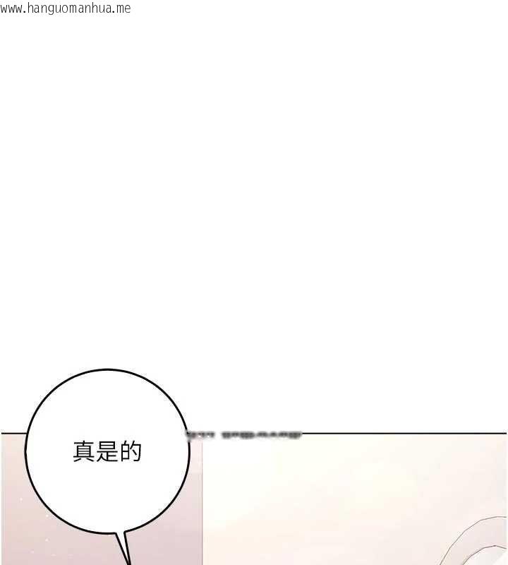 韩国漫画不纯吸血鬼韩漫_不纯吸血鬼-第23话-喂饱饥渴的女友在线免费阅读-韩国漫画-第194张图片
