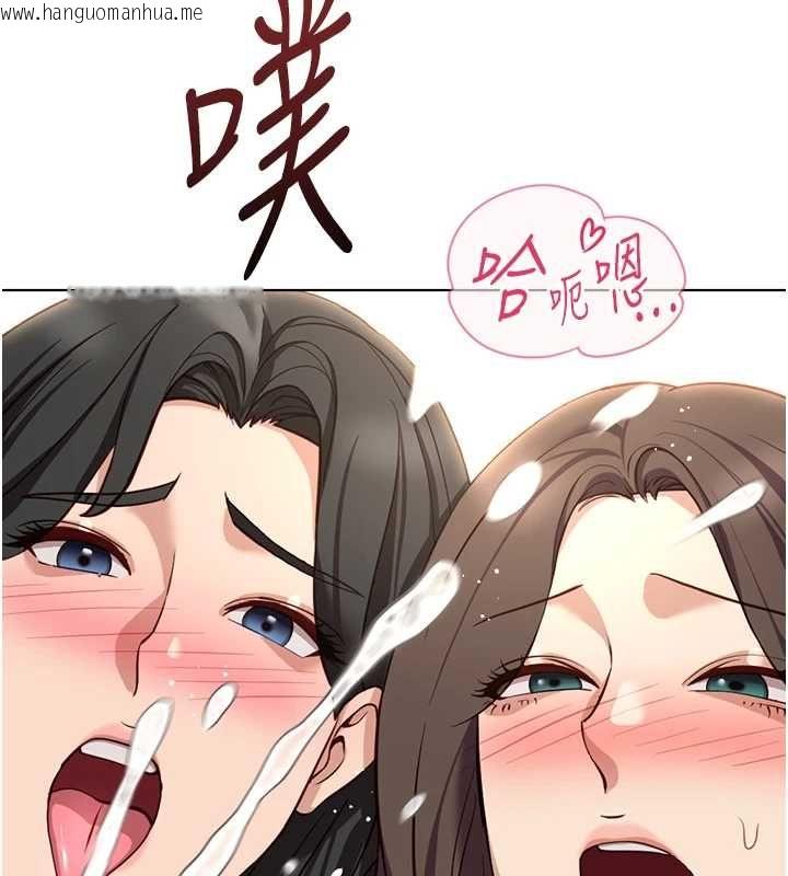 韩国漫画鲁蛇社畜的金手指韩漫_鲁蛇社畜的金手指-第77话-你是我唯一的依靠了在线免费阅读-韩国漫画-第49张图片
