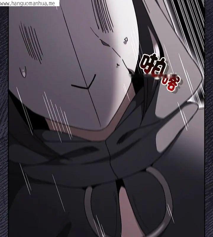 韩国漫画男人稀缺的异世界/当前女友变成异世界独裁者韩漫_男人稀缺的异世界/当前女友变成异世界独裁者-第41话在线免费阅读-韩国漫画-第52张图片
