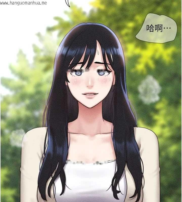 韩国漫画韶恩韩漫_韶恩-第102话-正式解开道德枷锁在线免费阅读-韩国漫画-第101张图片