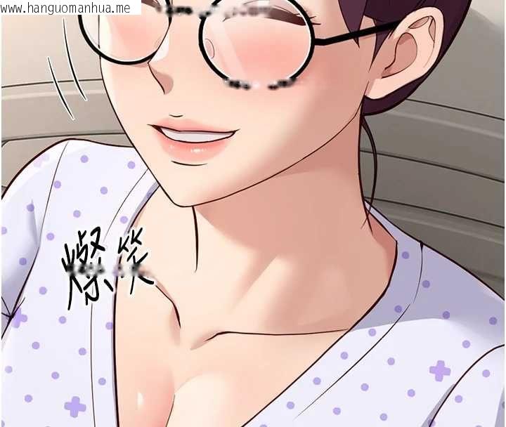韩国漫画鲁蛇社畜的金手指韩漫_鲁蛇社畜的金手指-第77话-你是我唯一的依靠了在线免费阅读-韩国漫画-第81张图片