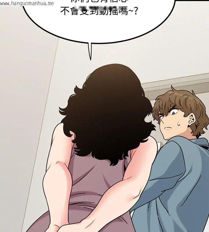 韩国漫画发小碰不得/强制催眠韩漫_发小碰不得/强制催眠-第124话在线免费阅读-韩国漫画-第132张图片
