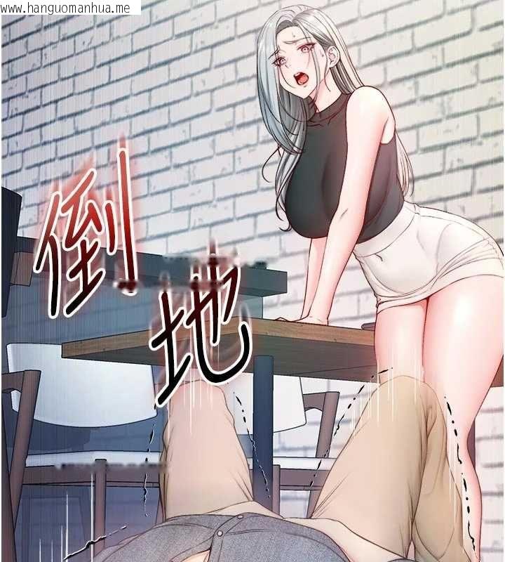 韩国漫画不纯吸血鬼韩漫_不纯吸血鬼-第23话-喂饱饥渴的女友在线免费阅读-韩国漫画-第133张图片