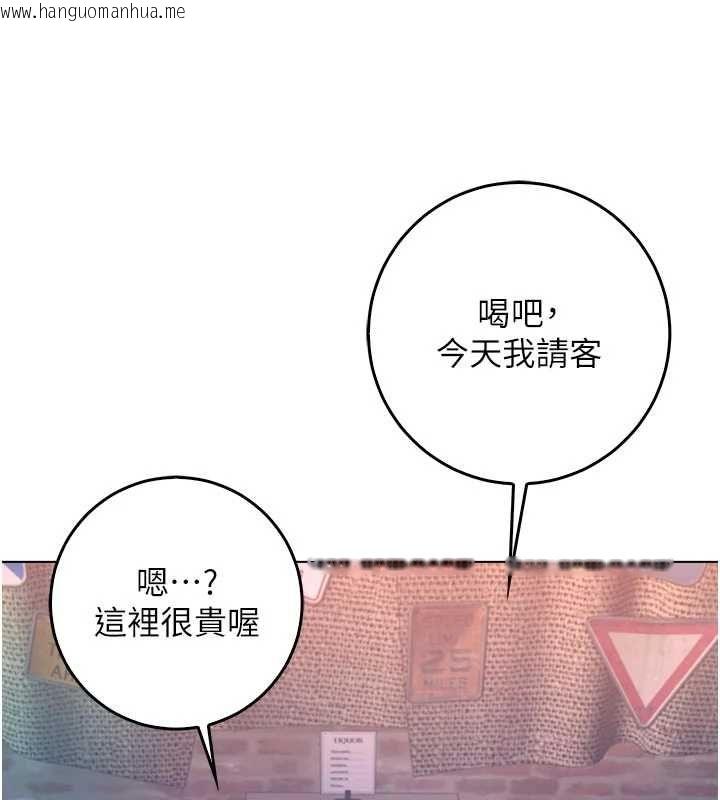 韩国漫画不纯吸血鬼韩漫_不纯吸血鬼-第23话-喂饱饥渴的女友在线免费阅读-韩国漫画-第172张图片
