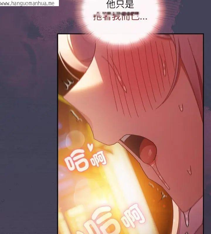 韩国漫画男人稀缺的异世界/当前女友变成异世界独裁者韩漫_男人稀缺的异世界/当前女友变成异世界独裁者-第41话在线免费阅读-韩国漫画-第31张图片