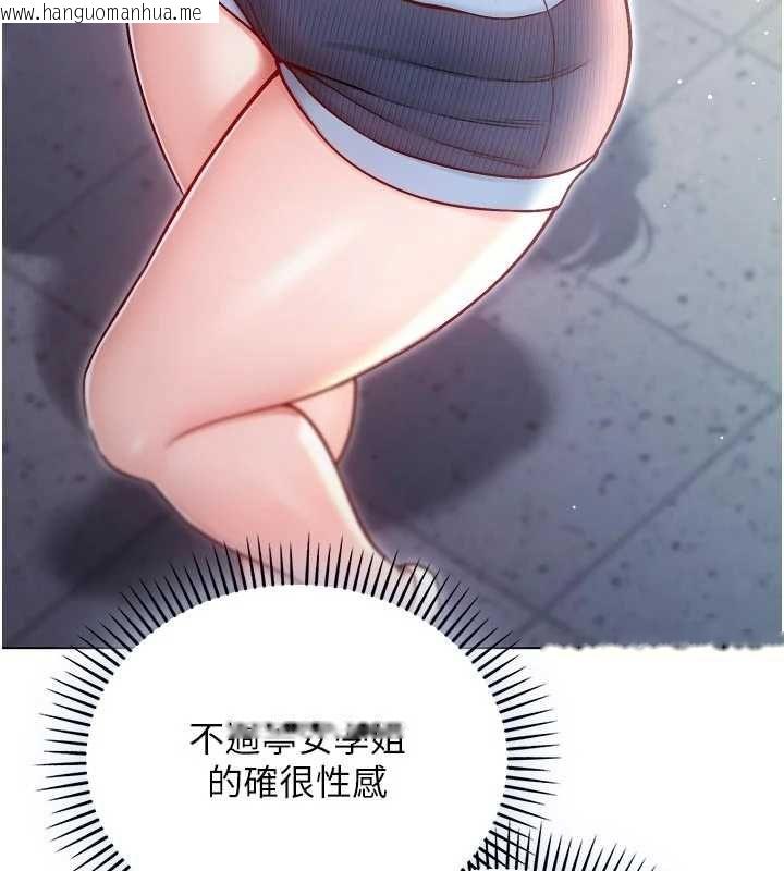 韩国漫画不纯吸血鬼韩漫_不纯吸血鬼-第23话-喂饱饥渴的女友在线免费阅读-韩国漫画-第84张图片