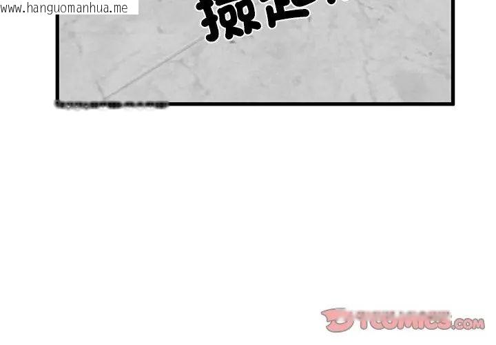 韩国漫画发小碰不得/强制催眠韩漫_发小碰不得/强制催眠-第124话在线免费阅读-韩国漫画-第38张图片