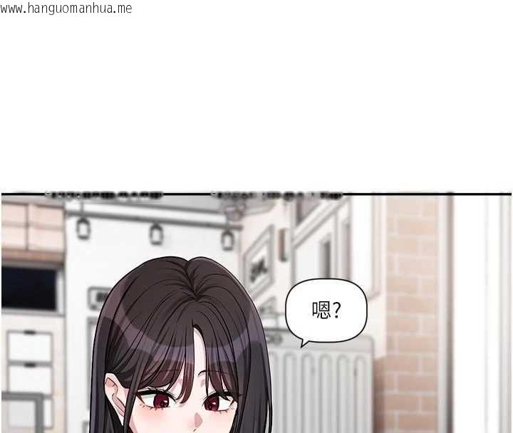 韩国漫画恋爱版本更新中韩漫_恋爱版本更新中-第15话-好想和你变得更加亲密在线免费阅读-韩国漫画-第63张图片