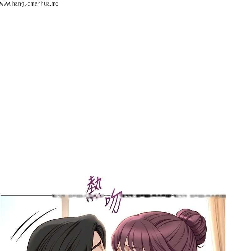 韩国漫画鲁蛇社畜的金手指韩漫_鲁蛇社畜的金手指-第77话-你是我唯一的依靠了在线免费阅读-韩国漫画-第16张图片