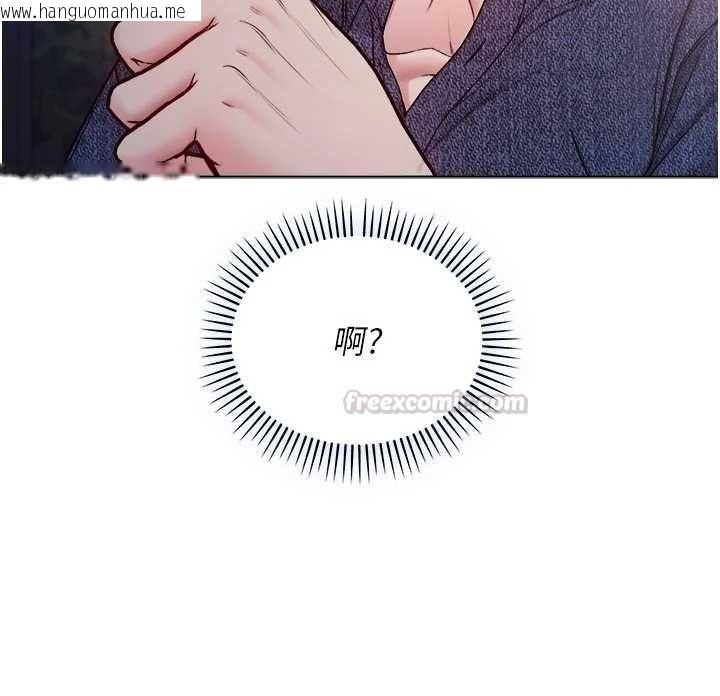 韩国漫画不纯吸血鬼韩漫_不纯吸血鬼-第23话-喂饱饥渴的女友在线免费阅读-韩国漫画-第60张图片