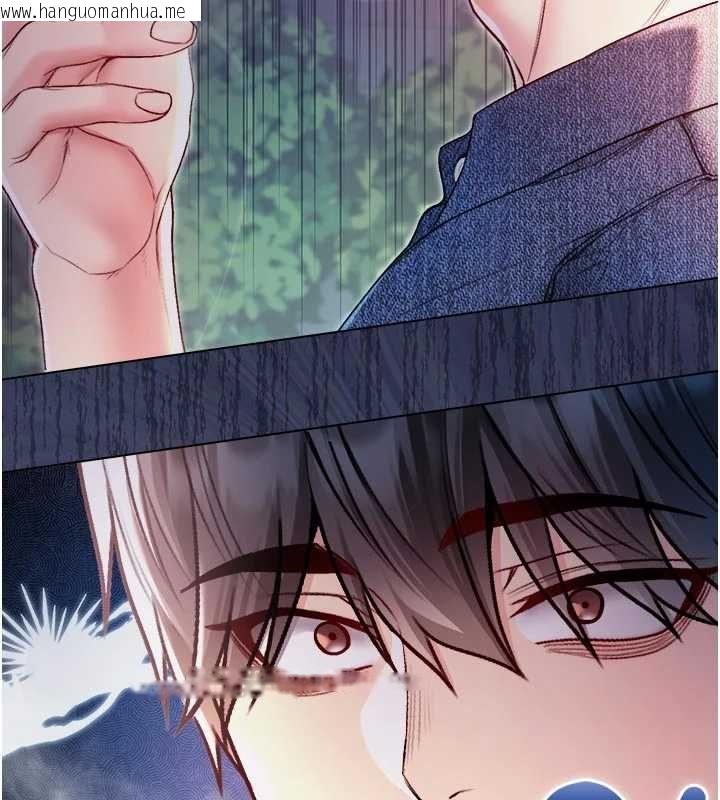韩国漫画不纯吸血鬼韩漫_不纯吸血鬼-第23话-喂饱饥渴的女友在线免费阅读-韩国漫画-第57张图片