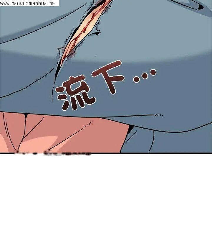 韩国漫画发小碰不得/强制催眠韩漫_发小碰不得/强制催眠-第124话在线免费阅读-韩国漫画-第72张图片