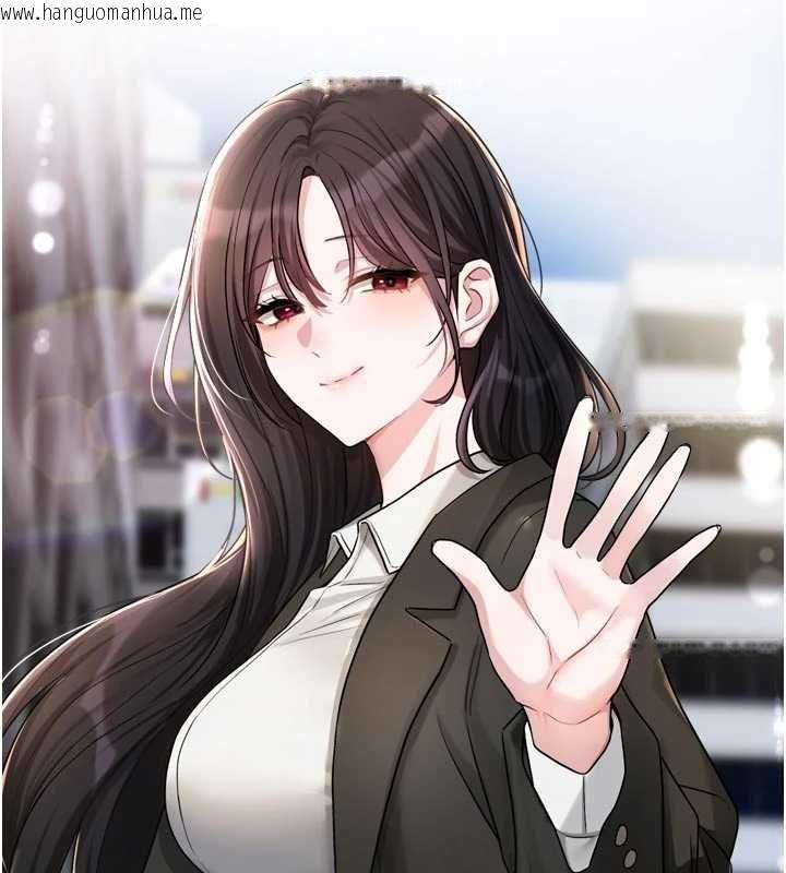 韩国漫画恋爱版本更新中韩漫_恋爱版本更新中-第15话-好想和你变得更加亲密在线免费阅读-韩国漫画-第130张图片
