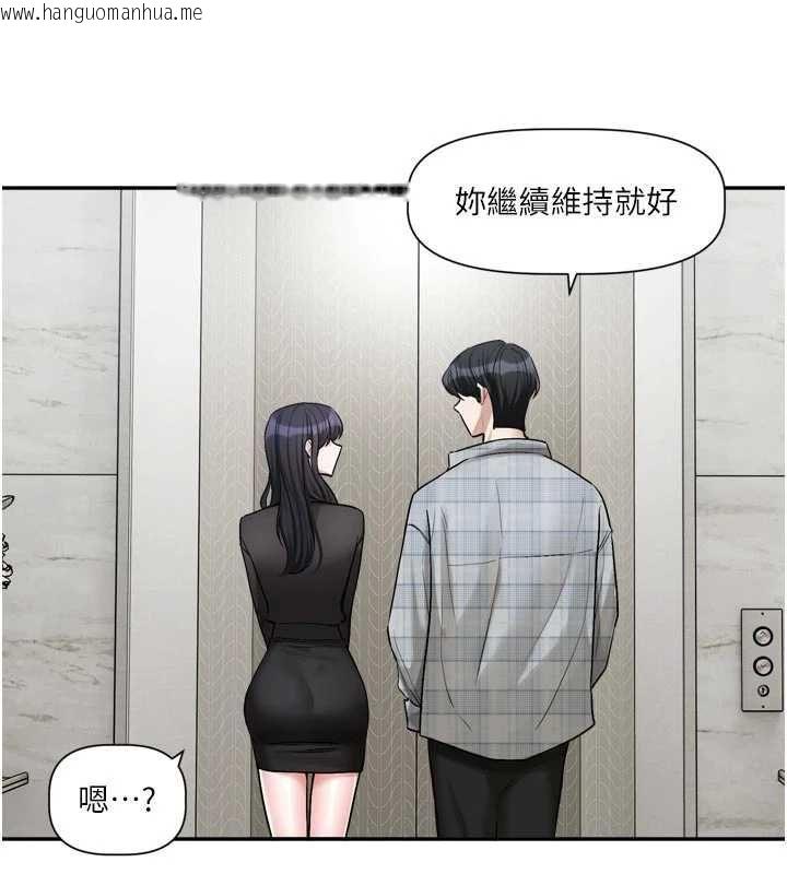 韩国漫画恋爱版本更新中韩漫_恋爱版本更新中-第15话-好想和你变得更加亲密在线免费阅读-韩国漫画-第50张图片