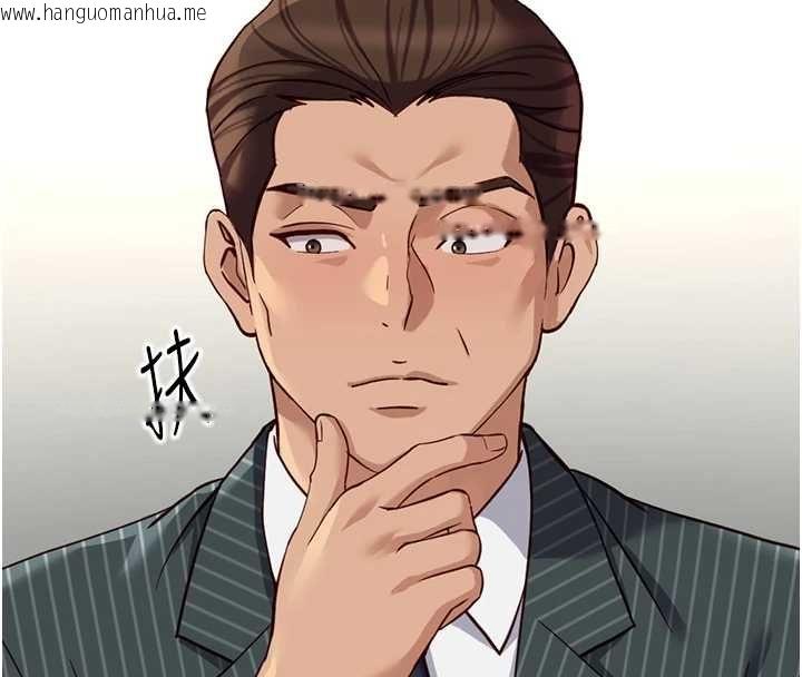 韩国漫画鲁蛇社畜的金手指韩漫_鲁蛇社畜的金手指-第77话-你是我唯一的依靠了在线免费阅读-韩国漫画-第101张图片