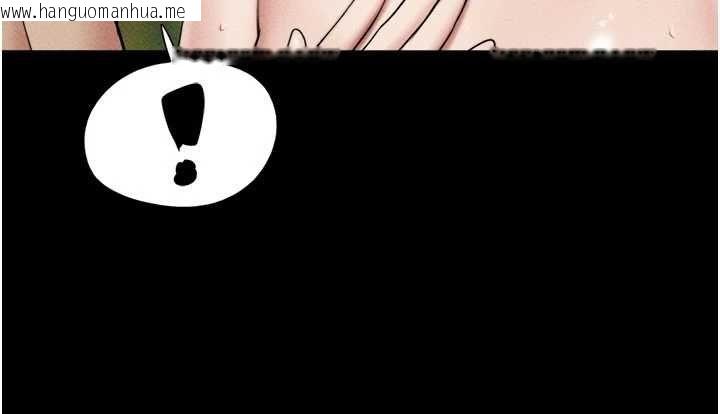 韩国漫画韶恩韩漫_韶恩-第102话-正式解开道德枷锁在线免费阅读-韩国漫画-第70张图片