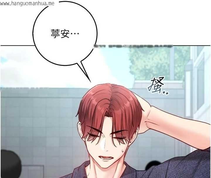 韩国漫画不纯吸血鬼韩漫_不纯吸血鬼-第23话-喂饱饥渴的女友在线免费阅读-韩国漫画-第86张图片