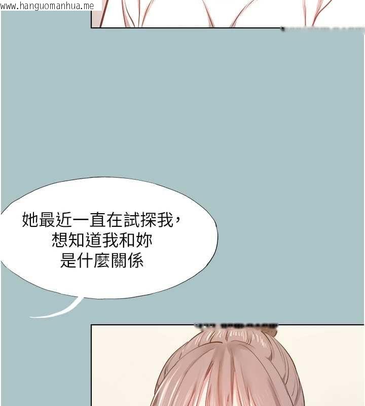 韩国漫画不要恋爱要打砲韩漫_不要恋爱要打砲-第49话-副业是鱼塭管理员在线免费阅读-韩国漫画-第49张图片