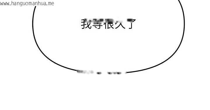 韩国漫画Beautiful-Days韩漫_Beautiful-Days-第84话-别舔了，死变态在线免费阅读-韩国漫画-第40张图片