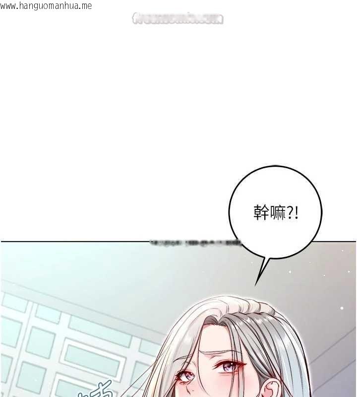 韩国漫画不纯吸血鬼韩漫_不纯吸血鬼-第23话-喂饱饥渴的女友在线免费阅读-韩国漫画-第75张图片